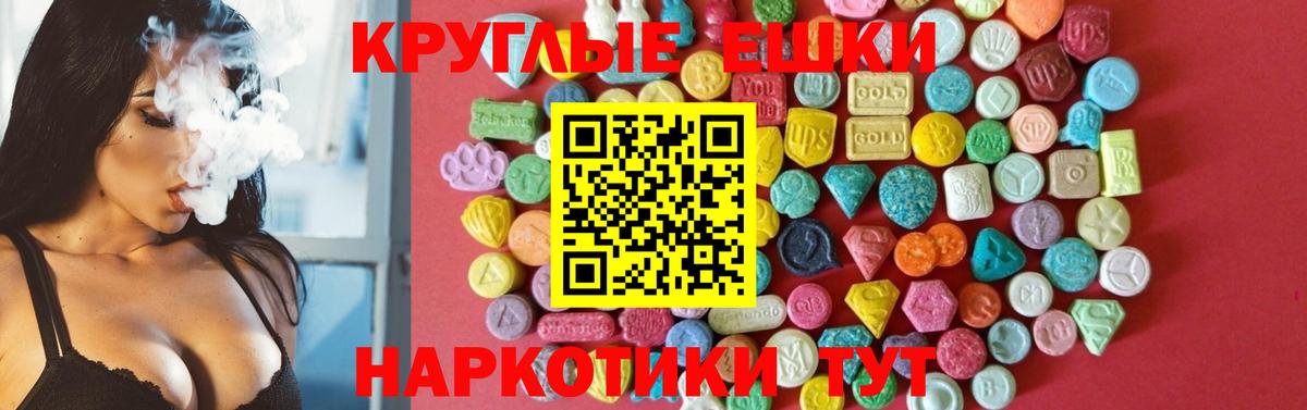 Ecstasy Дубай  Ecstasy  Вход с VPN  Кудрово  где можно купить   ЭКСТАЗИ бентли 