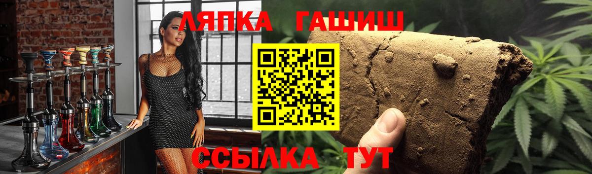ГАШ hashish  ГАШИШ  наркота  ГАШИШ AMNESIA HAZE  Вход с VPN  Кудрово 