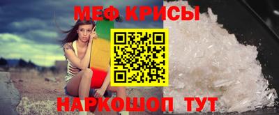 прущий лед Будённовск
