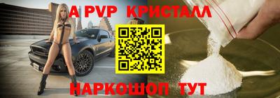 прущий лед Будённовск