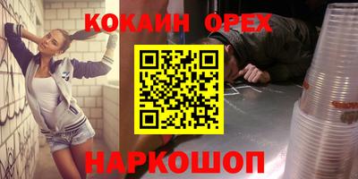 MDMA Premium VHQ Бугуруслан