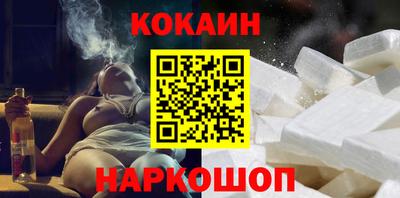 прущий лед Будённовск