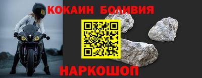 прущий лед Будённовск