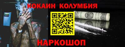 прущий лед Будённовск