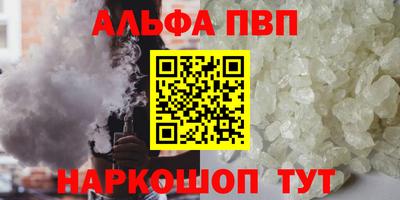 Альфа ПВП Бузулук