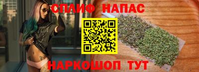 Альфа ПВП Бузулук