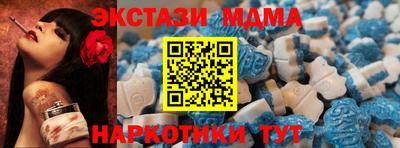 прущий лед Будённовск
