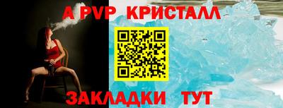 Альфа ПВП Бузулук