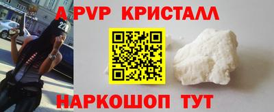 Альфа ПВП Бузулук