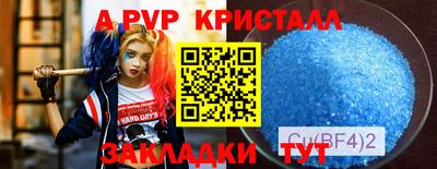 прущий лед Будённовск
