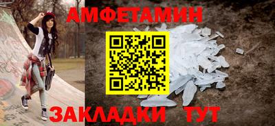 прущий лед Будённовск