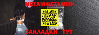 прущая мука Анапа