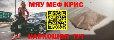 прущий лед Будённовск