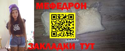 прущий лед Будённовск