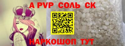 2c-b Анжеро-Судженск