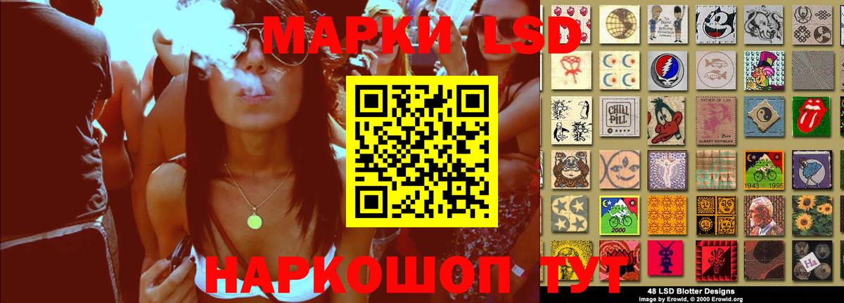 LSD-25 экстази ecstasy  LSD-25 экстази кислота  Вход с VPN  Кудрово 