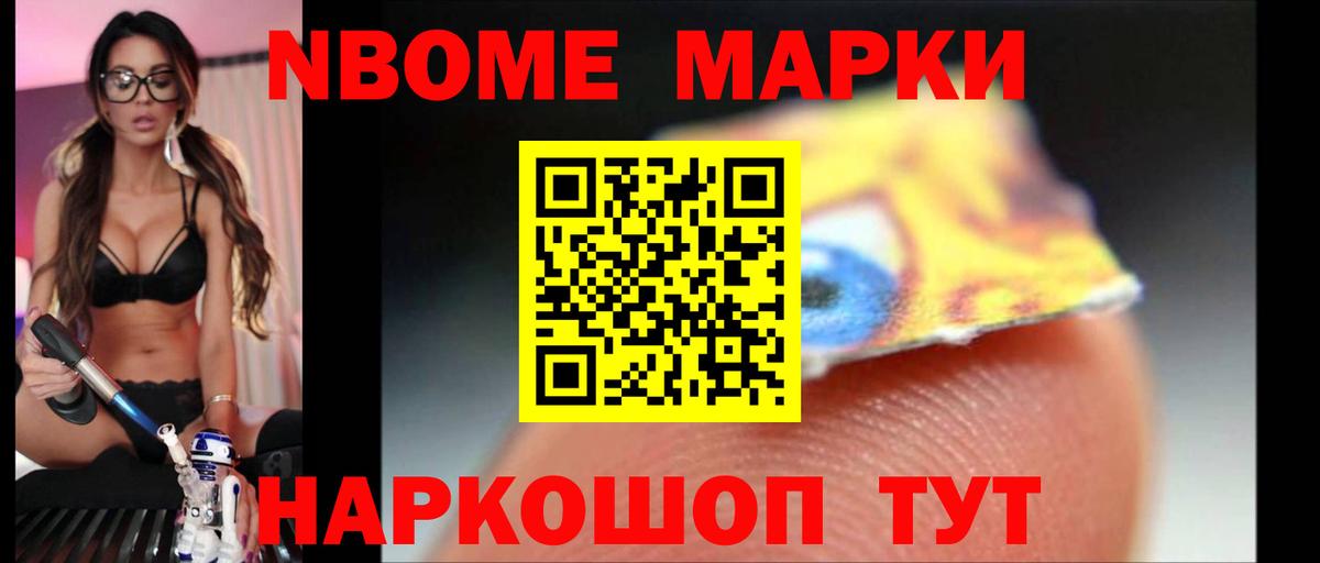 КОКАИН  Кудрово  Марихуана  Героин  НБОМе  Вход с VPN  Гашиш  МЕФ   Экстази 