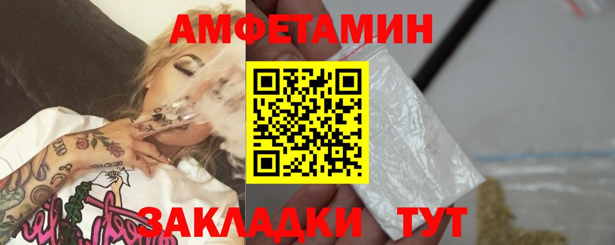 Первитин винт Кудрово