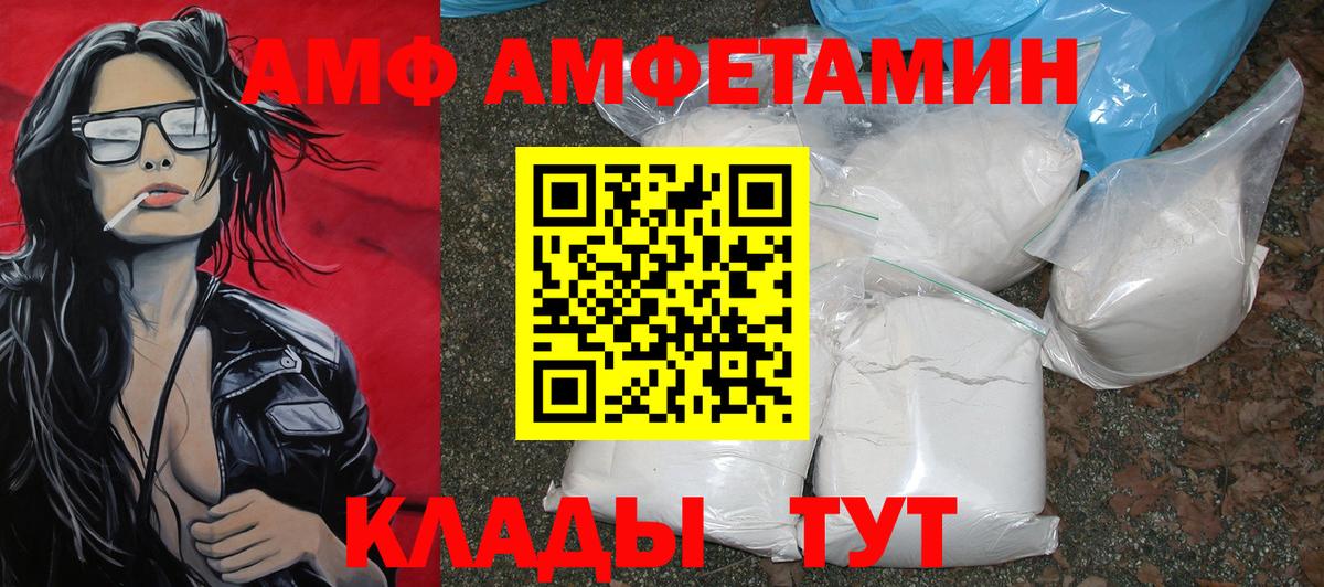 МЕТАМФЕТАМИН  Вход с VPN  Кудрово  МЕТАМФЕТАМИН кристалл 