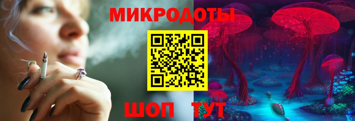 Псилоцибиновые грибы Magic Shrooms  Вход с VPN  Кудрово  Галлюциногенные грибы мухоморы 
